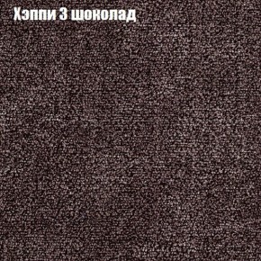 Диван Бинго 2 (ткань до 300) в Перми - perm.ok-mebel.com | фото 54