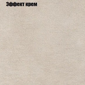 Диван Бинго 2 (ткань до 300) в Перми - perm.ok-mebel.com | фото 63