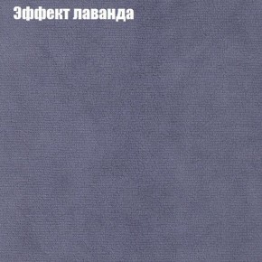 Диван Бинго 3 (ткань до 300) в Перми - perm.ok-mebel.com | фото 63