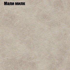 Диван Бинго 4 (ткань до 300) в Перми - perm.ok-mebel.com | фото 41