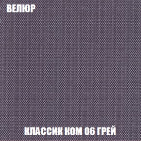 Диван Европа 1 (НПБ) ткань до 300 в Перми - perm.ok-mebel.com | фото 77