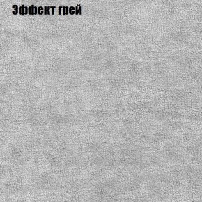 Диван Феникс 1 (ткань до 300) в Перми - perm.ok-mebel.com | фото 58