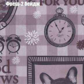 Диван Феникс 2 (ткань до 300) в Перми - perm.ok-mebel.com | фото 41