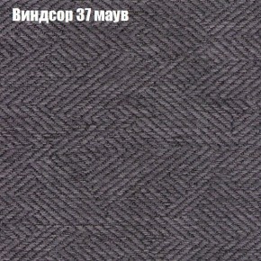 Диван Феникс 2 (ткань до 300) в Перми - perm.ok-mebel.com | фото 65