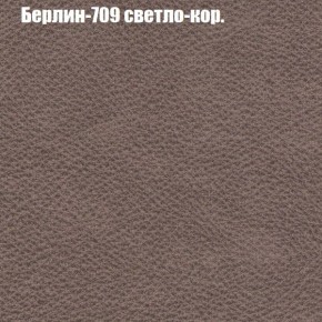 Диван Феникс 2 (ткань до 300) в Перми - perm.ok-mebel.com | фото 9