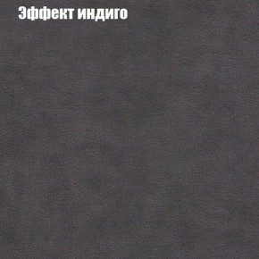 Диван Феникс 3 (ткань до 300) в Перми - perm.ok-mebel.com | фото 50