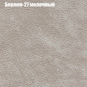 Диван Феникс 3 (ткань до 300) в Перми - perm.ok-mebel.com | фото 7
