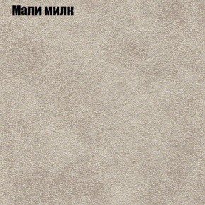 Диван Феникс 5 (ткань до 300) в Перми - perm.ok-mebel.com | фото 28