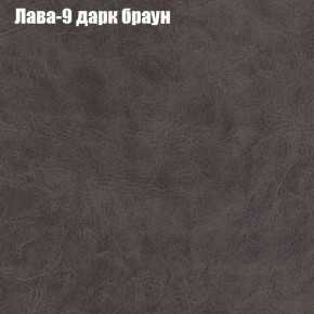 Диван Фреш 1 (ткань до 300) в Перми - perm.ok-mebel.com | фото 19