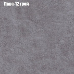 Диван Фреш 1 (ткань до 300) в Перми - perm.ok-mebel.com | фото 20