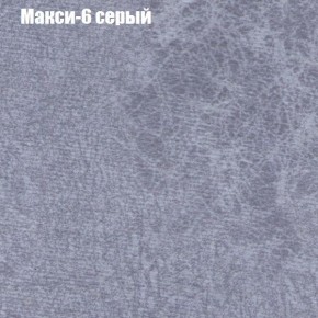 Диван Фреш 1 (ткань до 300) в Перми - perm.ok-mebel.com | фото 27