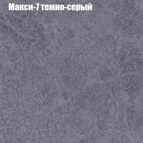 Диван Фреш 1 (ткань до 300) в Перми - perm.ok-mebel.com | фото 28
