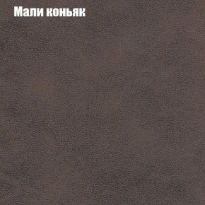 Диван Фреш 1 (ткань до 300) в Перми - perm.ok-mebel.com | фото 29