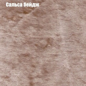 Диван Фреш 1 (ткань до 300) в Перми - perm.ok-mebel.com | фото 35