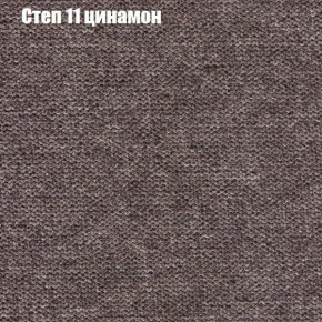 Диван Фреш 1 (ткань до 300) в Перми - perm.ok-mebel.com | фото 40
