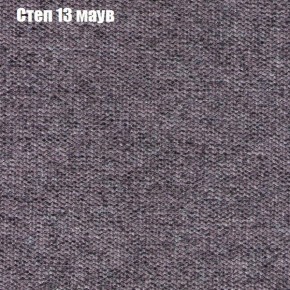 Диван Фреш 1 (ткань до 300) в Перми - perm.ok-mebel.com | фото 41