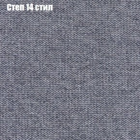 Диван Фреш 1 (ткань до 300) в Перми - perm.ok-mebel.com | фото 42