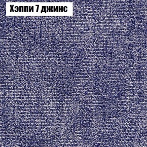 Диван Фреш 1 (ткань до 300) в Перми - perm.ok-mebel.com | фото 46
