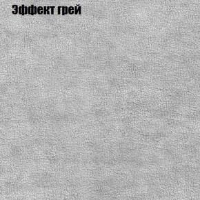 Диван Фреш 1 (ткань до 300) в Перми - perm.ok-mebel.com | фото 49