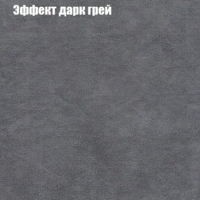 Диван Фреш 1 (ткань до 300) в Перми - perm.ok-mebel.com | фото 51