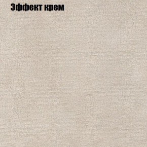 Диван Фреш 1 (ткань до 300) в Перми - perm.ok-mebel.com | фото 54