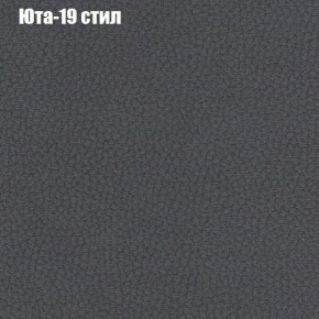 Диван Фреш 1 (ткань до 300) в Перми - perm.ok-mebel.com | фото 61