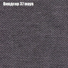 Диван Фреш 1 (ткань до 300) в Перми - perm.ok-mebel.com | фото 67