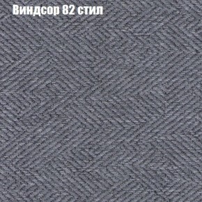 Диван Фреш 1 (ткань до 300) в Перми - perm.ok-mebel.com | фото 68