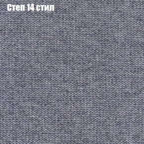 Диван Фреш 2 (ткань до 300) в Перми - perm.ok-mebel.com | фото 41