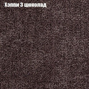 Диван Фреш 2 (ткань до 300) в Перми - perm.ok-mebel.com | фото 44