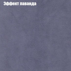 Диван Фреш 2 (ткань до 300) в Перми - perm.ok-mebel.com | фото 54