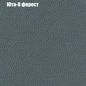 Диван Фреш 2 (ткань до 300) в Перми - perm.ok-mebel.com | фото 59