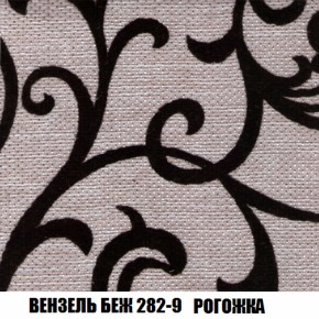 Диван Голливуд (ткань до 300) НПБ в Перми - perm.ok-mebel.com | фото 52