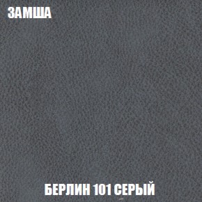 Диван Голливуд (ткань до 300) НПБ в Перми - perm.ok-mebel.com | фото 82