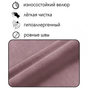 Диван Горизонт Д2-ВР (велюр розовый) 1200 в Перми - perm.ok-mebel.com | фото 4
