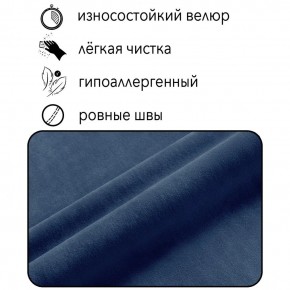 Диван Граф Д6-ВСи (велюр синий) 1750 в Перми - perm.ok-mebel.com | фото 2