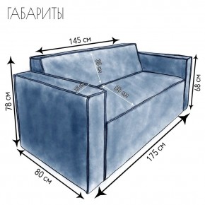 Диван Граф Д6-ВСи (велюр синий) 1750 в Перми - perm.ok-mebel.com | фото 3