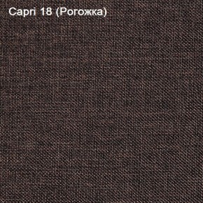 Диван Капри (Capri 18) Рогожка в Перми - perm.ok-mebel.com | фото 3