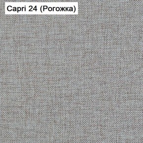 Диван Капри (Capri 24) Рогожка в Перми - perm.ok-mebel.com | фото 3