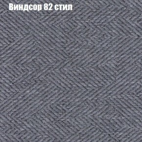 Диван Комбо 1 (ткань до 300) в Перми - perm.ok-mebel.com | фото 11