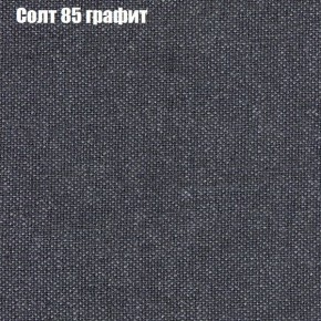 Диван Комбо 1 (ткань до 300) в Перми - perm.ok-mebel.com | фото 14