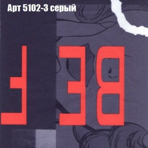 Диван Комбо 1 (ткань до 300) в Перми - perm.ok-mebel.com | фото 17