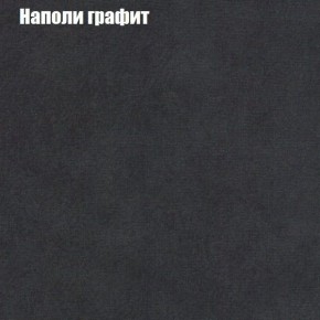 Диван Комбо 1 (ткань до 300) в Перми - perm.ok-mebel.com | фото 40