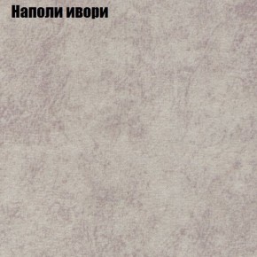 Диван Комбо 1 (ткань до 300) в Перми - perm.ok-mebel.com | фото 41