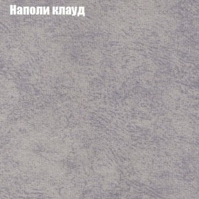 Диван Комбо 1 (ткань до 300) в Перми - perm.ok-mebel.com | фото 42