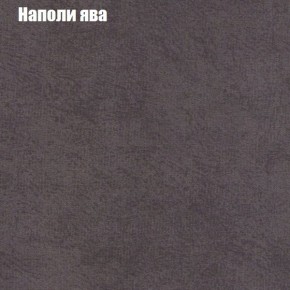 Диван Комбо 1 (ткань до 300) в Перми - perm.ok-mebel.com | фото 43