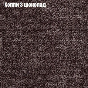 Диван Комбо 1 (ткань до 300) в Перми - perm.ok-mebel.com | фото 54