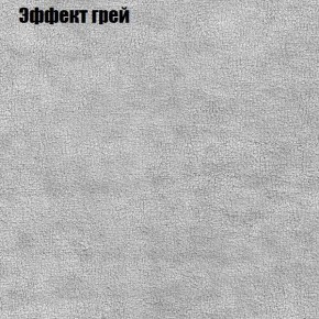 Диван Комбо 1 (ткань до 300) в Перми - perm.ok-mebel.com | фото 58