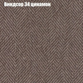 Диван Комбо 1 (ткань до 300) в Перми - perm.ok-mebel.com | фото 9