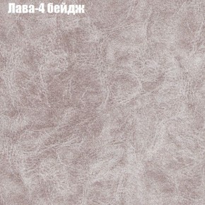 Диван Комбо 2 (ткань до 300) в Перми - perm.ok-mebel.com | фото 26